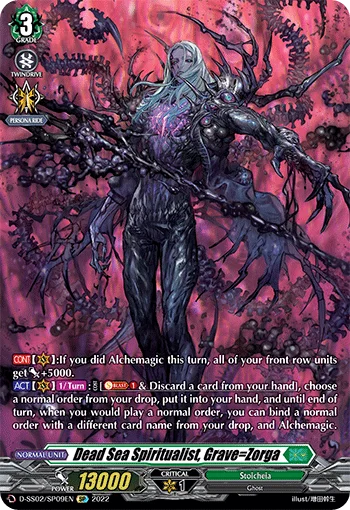 Dead Sea Spiritualist, Grave゠Zorga
