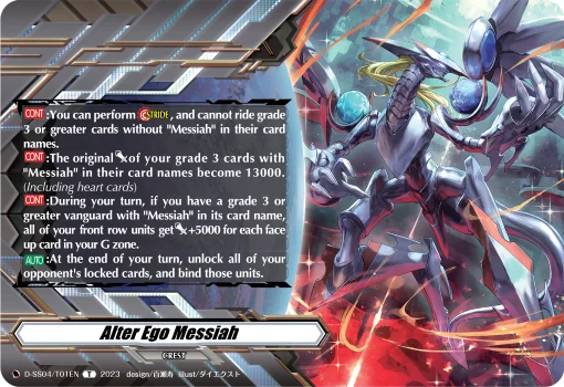 Alter Ego Messiah