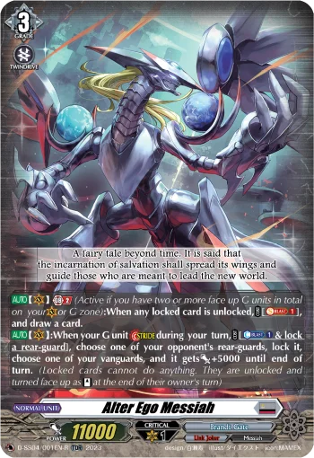 Alter Ego Messiah