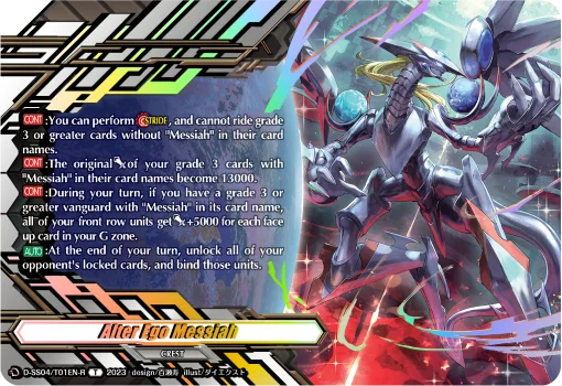 Alter Ego Messiah