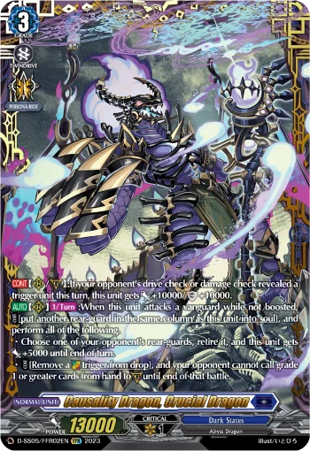 Causality Dragon, Crucial Dragon