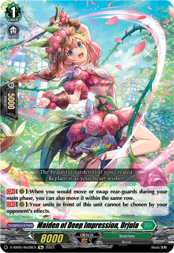 Maiden of Deep Impression, Urjula