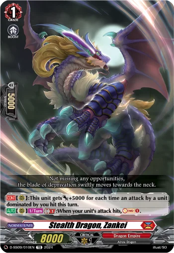 Stealth Dragon, Zankei