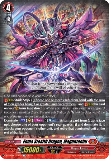 Enma Stealth Dragon, Maguntenbu