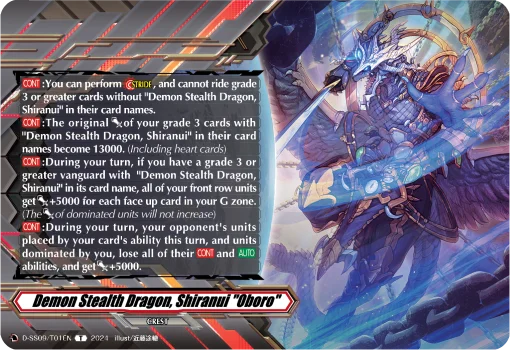 Demon Stealth Dragon, Shiranui "Oboro"