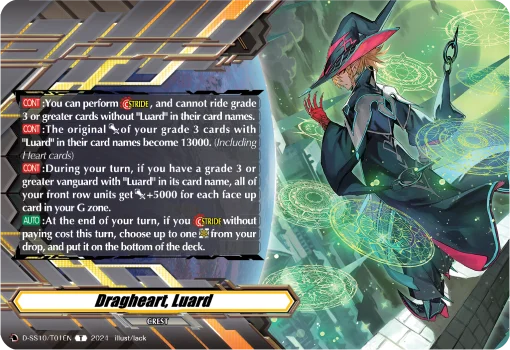 Dragheart, Luard