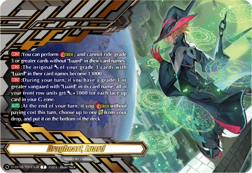 Dragheart, Luard