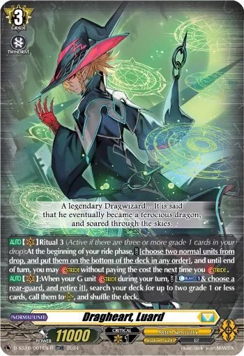 Dragheart, Luard