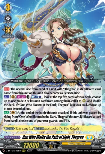 One Who Walks the Path of Light, Thegrea