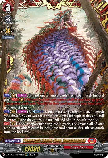 Phantasmic Stealth Fiend, Megalonozuchi