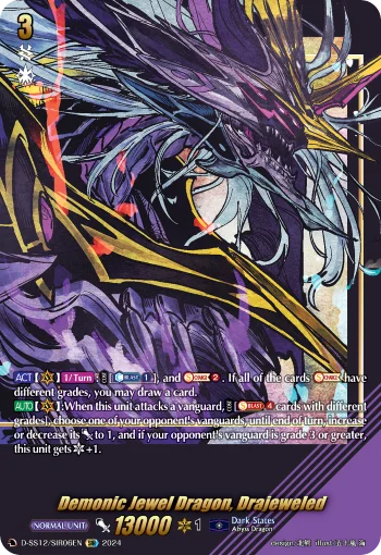 Demonic Jewel Dragon, Drajeweled