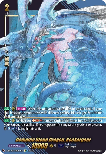 Demonic Stone Dragon, Rockargour