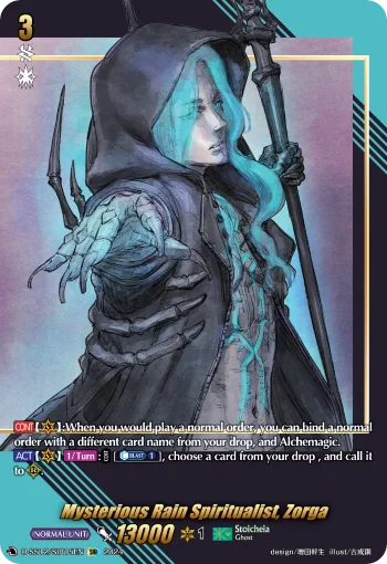 Mysterious Rain Spiritualist, Zorga