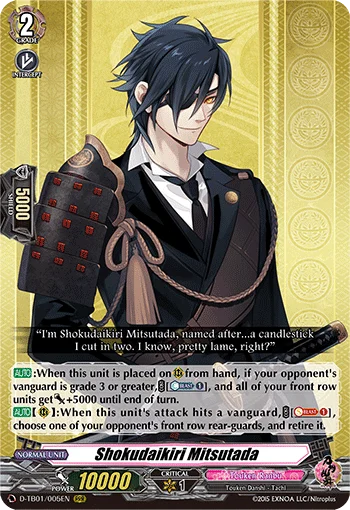 Shokudaikiri Mitsutada