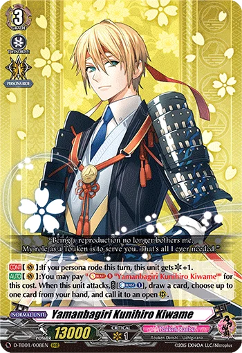 Yamanbagiri Kunihiro Kiwame