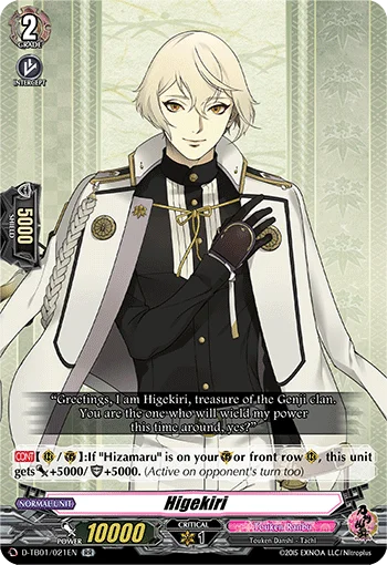 Higekiri