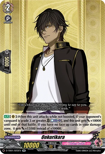Ookurikara