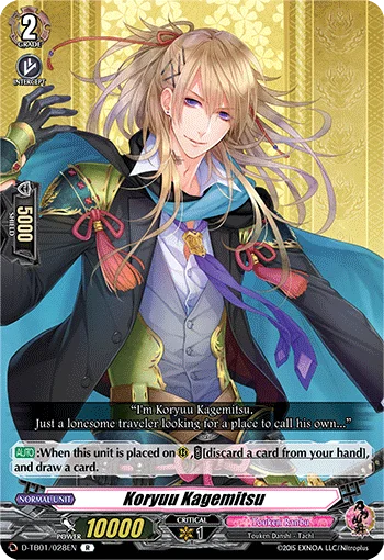 Koryuu Kagemitsu