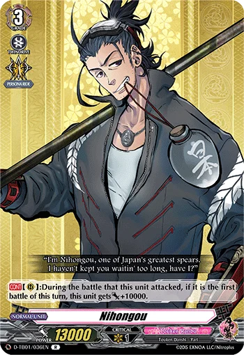 Nihongou
