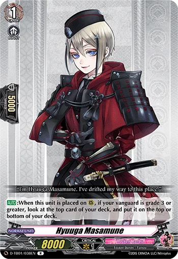 Hyuuga Masamune