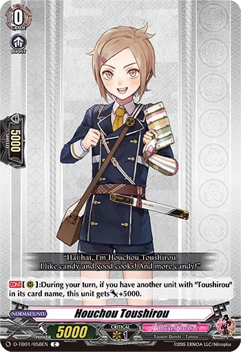 Houchou Toushirou
