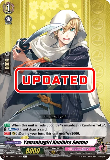 Yamanbagiri Kunihiro Sentou