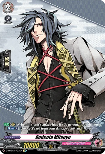 Oodenta Mitsuyo