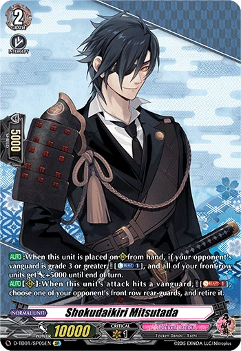 Shokudaikiri Mitsutada