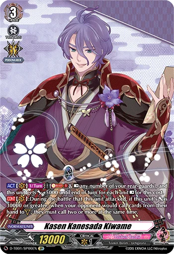 Kasen Kanesada Kiwame