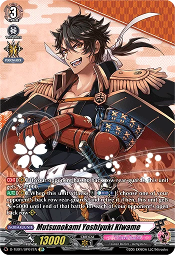 Mutsunokami Yoshiyuki Kiwame