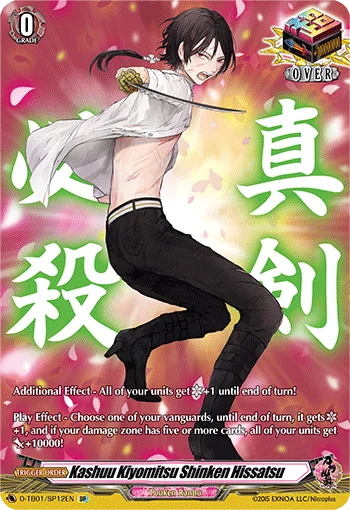 Kashuu Kiyomitsu Shinken Hissatsu