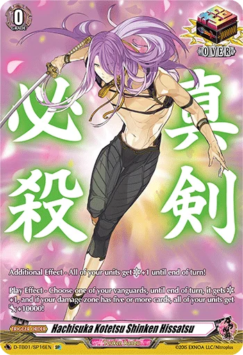 Hachisuka Kotetsu Shinken Hissatsu