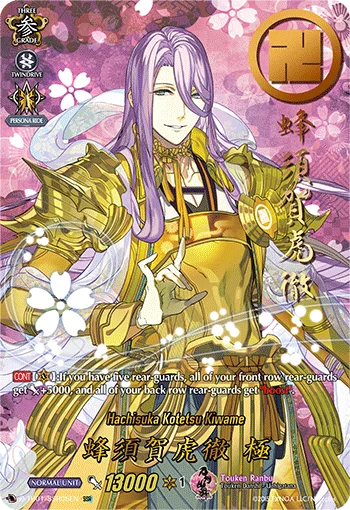 Hachisuka Kotetsu Kiwame