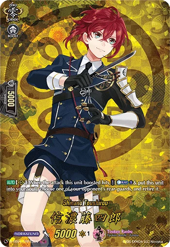 Shinano Toushirou