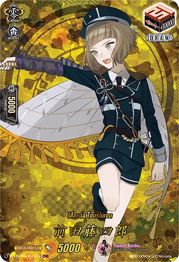 Maeda Toushirou
