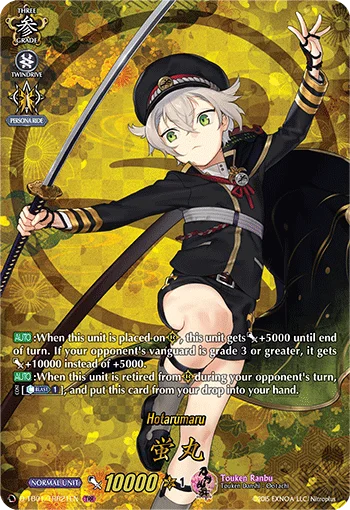 Hotarumaru
