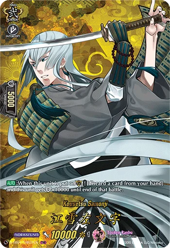 Kousetsu Samonji