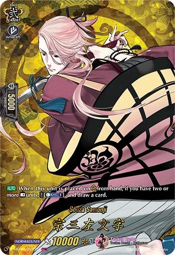 Souza Samonji