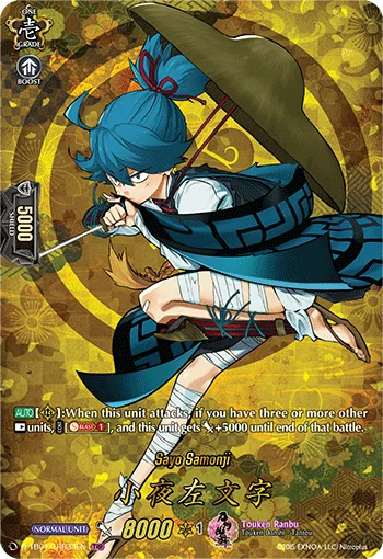 Sayo Samonji