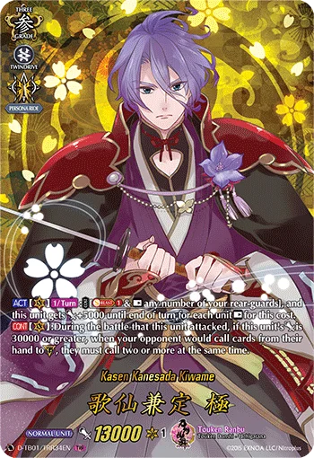 Kasen Kanesada Kiwame