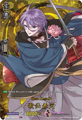 Kasen Kanesada