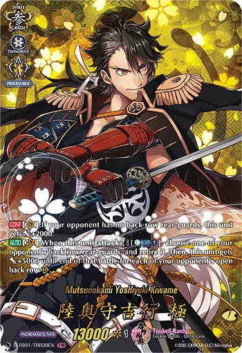 Mutsunokami Yoshiyuki Kiwame