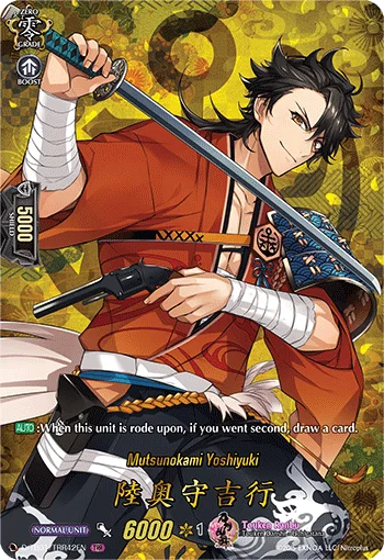 Mutsunokami Yoshiyuki