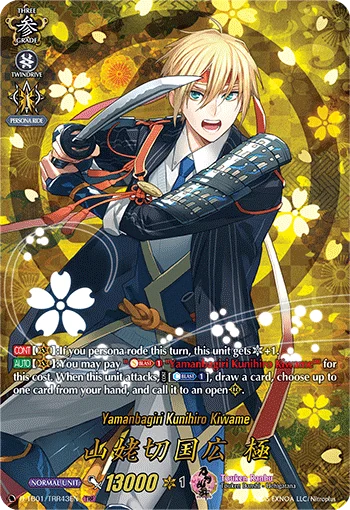 Yamanbagiri Kunihiro Kiwame