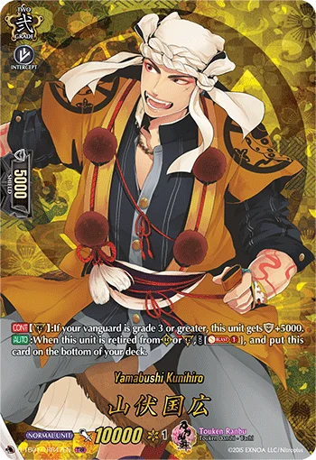 Yamabushi Kunihiro