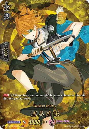Urashima Kotetsu