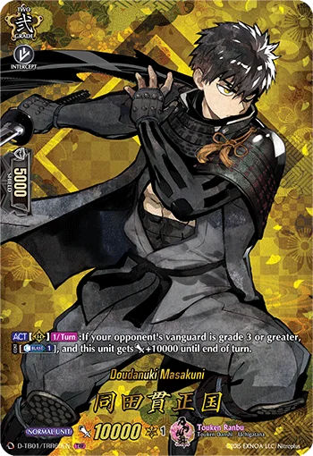 Doudanuki Masakuni