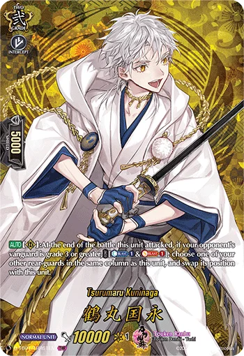 Tsurumaru Kuninaga