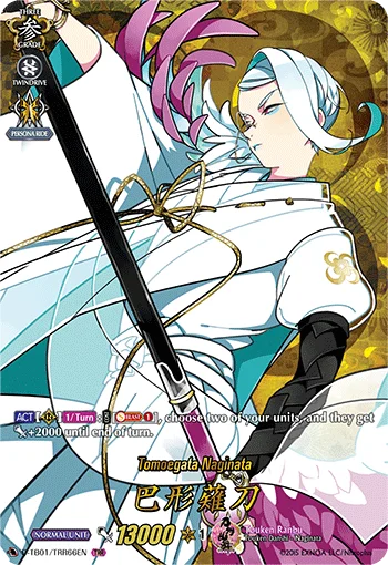 Tomoegata Naginata