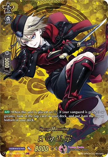 Hyuuga Masamune